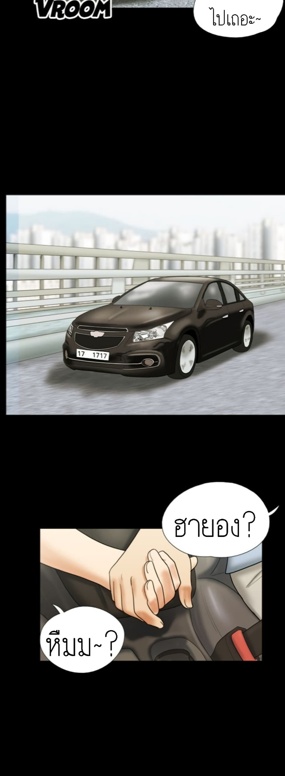 Couple Game : 17 Sex Fantasies – Couple Game : 17 Sex Fantasies – ตอนที่ 8 หน้า 12