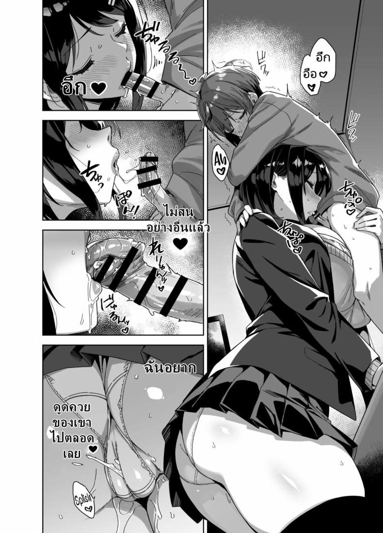 มาเล่นกับพี่สาวคนนี้หน่อยนะ [Σ-Arts (Mikemono Yuu)] Boku Nerai no Ecchi na Dekkai Onee-san + C105 Omake Hon – มาเล่นกับพี่สาวคนนี้หน่อยนะ [Σ-Arts (Mikemono Yuu)] Boku Nerai no Ecchi na Dekkai Onee-san + C105 Omake Hon หน้า 14