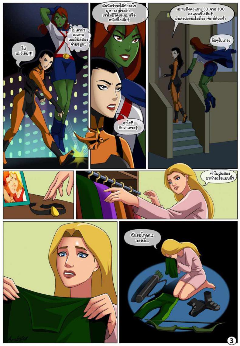 ลำดับชั้นของฮีโร่ [Arabatos] Low Class Heroines – ลำดับชั้นของฮีโร่ [Arabatos] Low Class Heroines หน้า 4