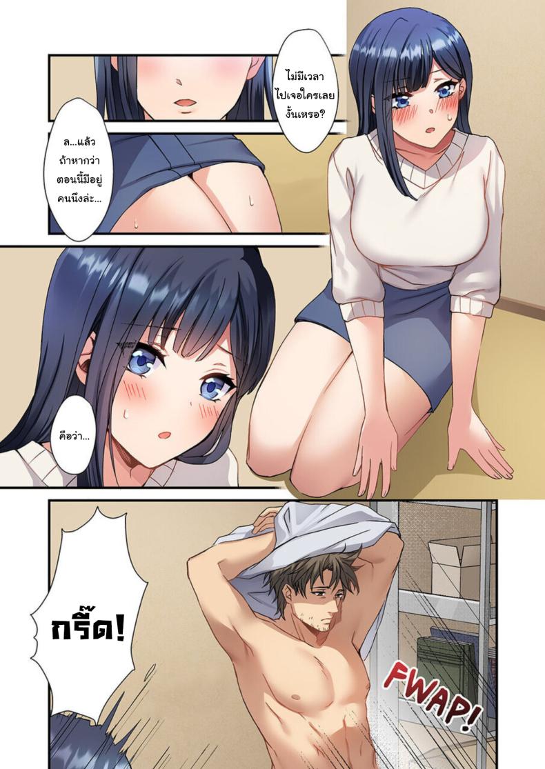 ลูกสาวท่านประธานไม่น่ารักขนาดนั้นหรอก [Fuseya Niwaka] Ore o Yokujō Saseta Sekinin , Tottekureru 〜 Ojisan no Wakarase SEX Will You Take Responsibility for Making Me Lust After You – An Old Man’s Convincing SEX – ลูกสาวท่านประธานไม่น่ารักขนาดนั้นหรอก [Fuseya Niwaka] Ore o Yokujō Saseta Sekinin , Tottekureru 〜 Ojisan no Wakarase SEX Will You Take Responsibility for Making Me Lust After You – An Old Man’s Convincing SEX หน้า 5