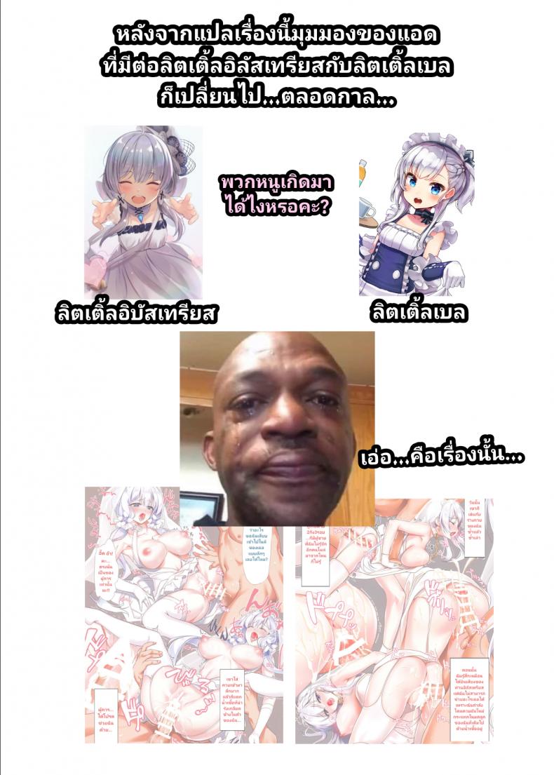 (COMIC1☆14) [Nijutteya (Youta)] Joukyuu NTR Itaku de Wedding Dress Sugata no Hanayome-tachi ga Shikikan no Shiranu Ma ni Shabaora Sareru Hon (Azur Lane) – (COMIC1☆14) [Nijutteya (Youta)] Joukyuu NTR Itaku de Wedding Dress Sugata no Hanayome-tachi ga Shikikan no Shiranu Ma ni Shabaora Sareru Hon (Azur Lane) หน้า 19
