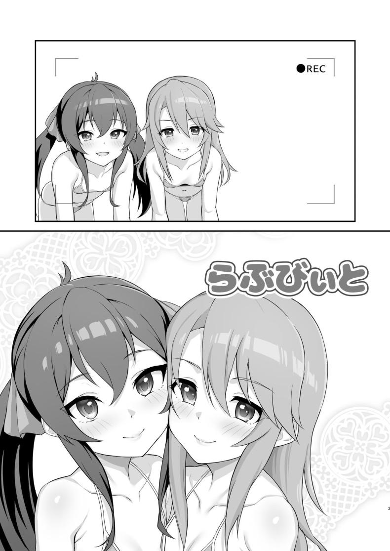 ปาร์ตี้เซ็กกับไอดอลโลลิ [Hadairo Crayon (Hadacra)] Love Beat (THE IDOLM@STER CINDERELLA GIRLS) – ปาร์ตี้เซ็กกับไอดอลโลลิ [Hadairo Crayon (Hadacra)] Love Beat (THE IDOLM@STER CINDERELLA GIRLS) หน้า 2