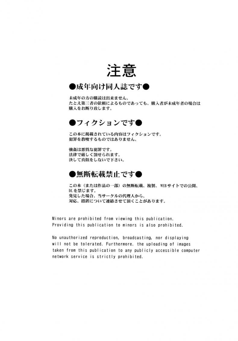 รสสัมผัส กระชับไมตรี [CIRCLE OUTERWORLD (Chiba Shuusaku)] 2198-nen no Niimi Kaoru – รสสัมผัส กระชับไมตรี [CIRCLE OUTERWORLD (Chiba Shuusaku)] 2198-nen no Niimi Kaoru – ตอนที่ 1 หน้า 2