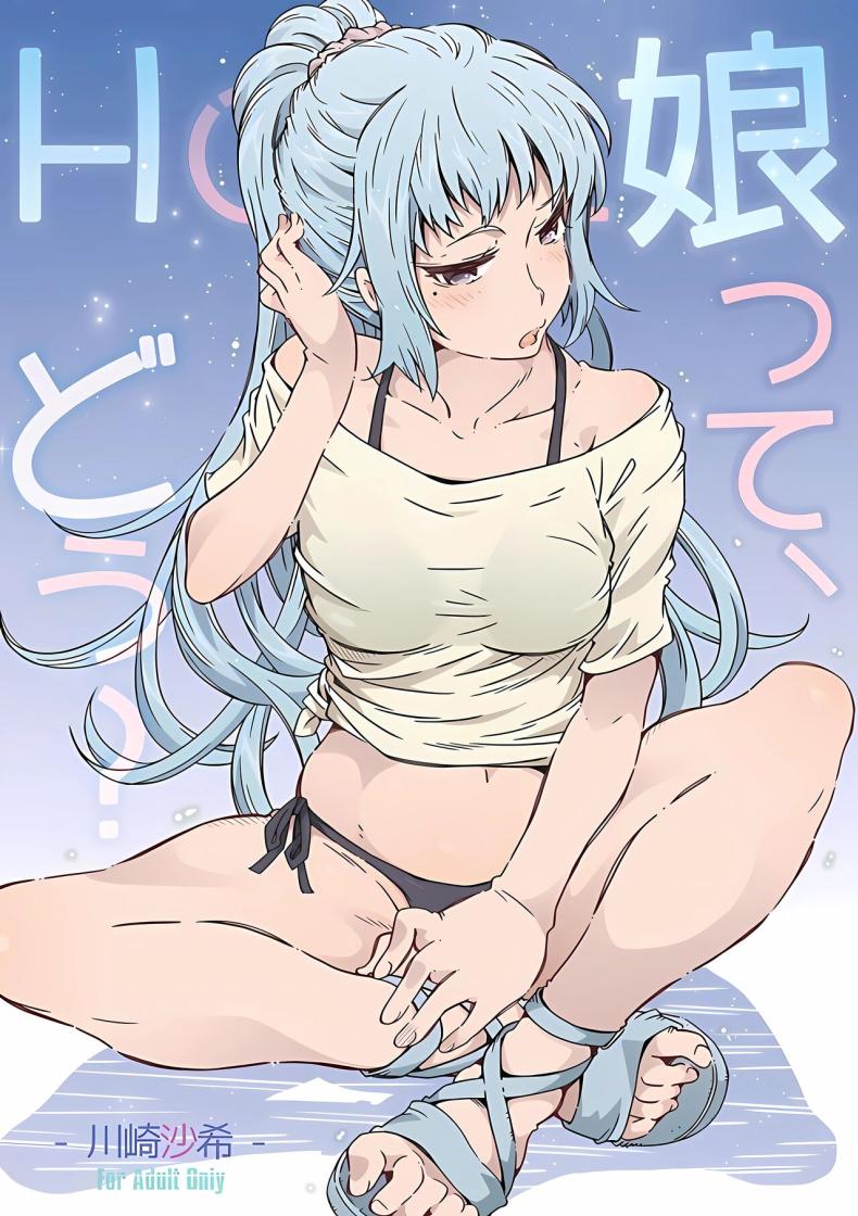 ไปแคมป์ปิ้งกันเถอะ (C100) [RPG COMPANY 2 (Toumi Haruka)] HOME Musume tte, Dou -Kawasaki Saki- (Yahari Ore no Seishun Love Come wa Machigatteiru) – ไปแคมป์ปิ้งกันเถอะ (C100) [RPG COMPANY 2 (Toumi Haruka)] HOME Musume tte, Dou -Kawasaki Saki- (Yahari Ore no Seishun Love Come wa Machigatteiru) หน้า 1