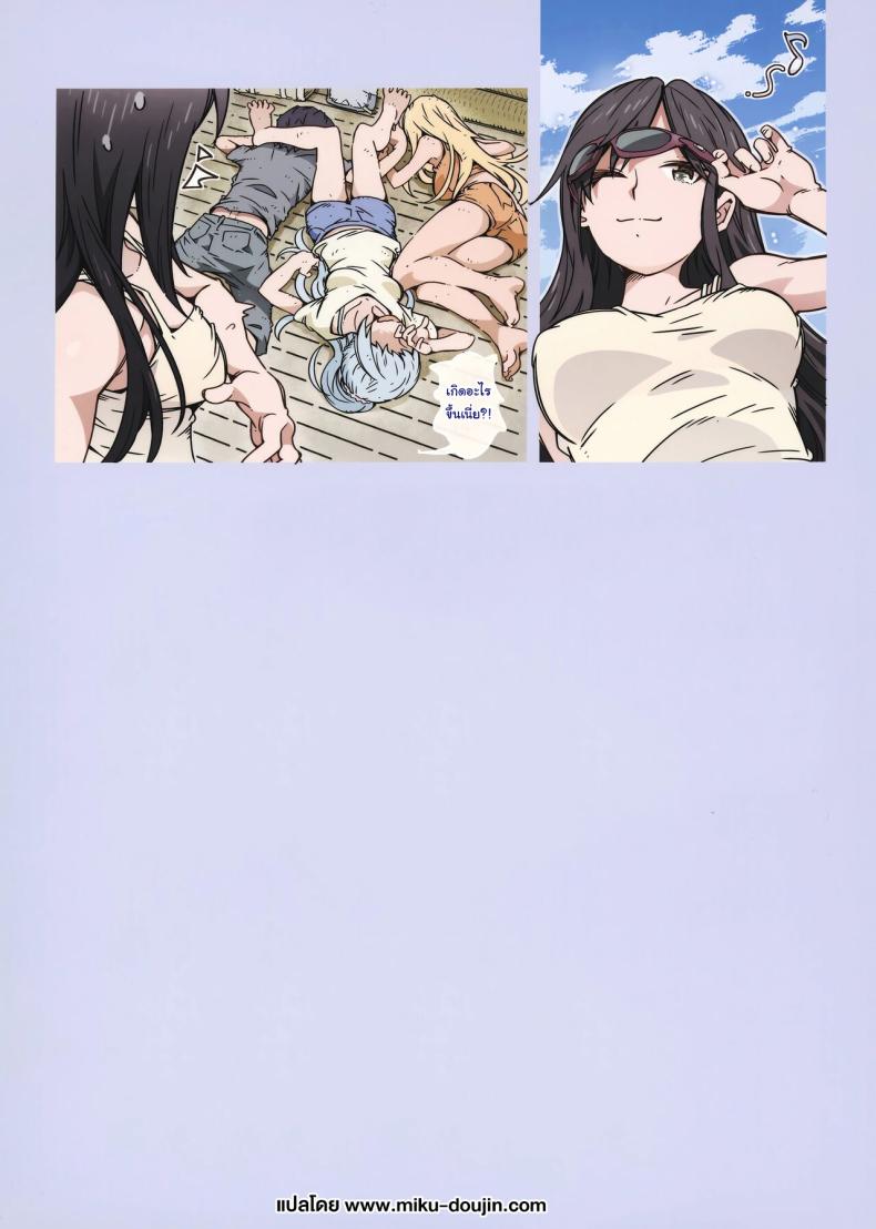 ไปแคมป์ปิ้งกันเถอะ (C100) [RPG COMPANY 2 (Toumi Haruka)] HOME Musume tte, Dou -Kawasaki Saki- (Yahari Ore no Seishun Love Come wa Machigatteiru) – ไปแคมป์ปิ้งกันเถอะ (C100) [RPG COMPANY 2 (Toumi Haruka)] HOME Musume tte, Dou -Kawasaki Saki- (Yahari Ore no Seishun Love Come wa Machigatteiru) หน้า 33