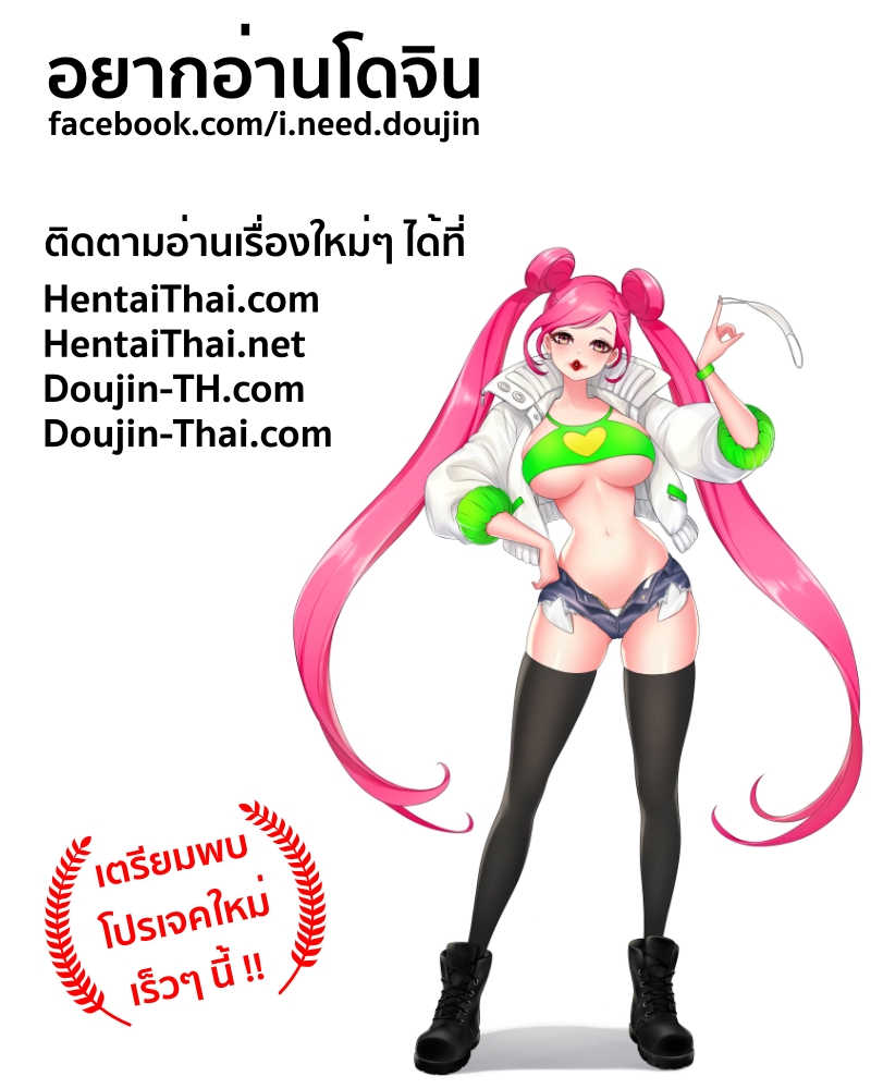 นายซึนเดเระ [MAZUNERU (igumox)] 2LDK (Hypnosis Mic) – นายซึนเดเระ [MAZUNERU (igumox)] 2LDK (Hypnosis Mic) – ตอนที่ 1 หน้า 37