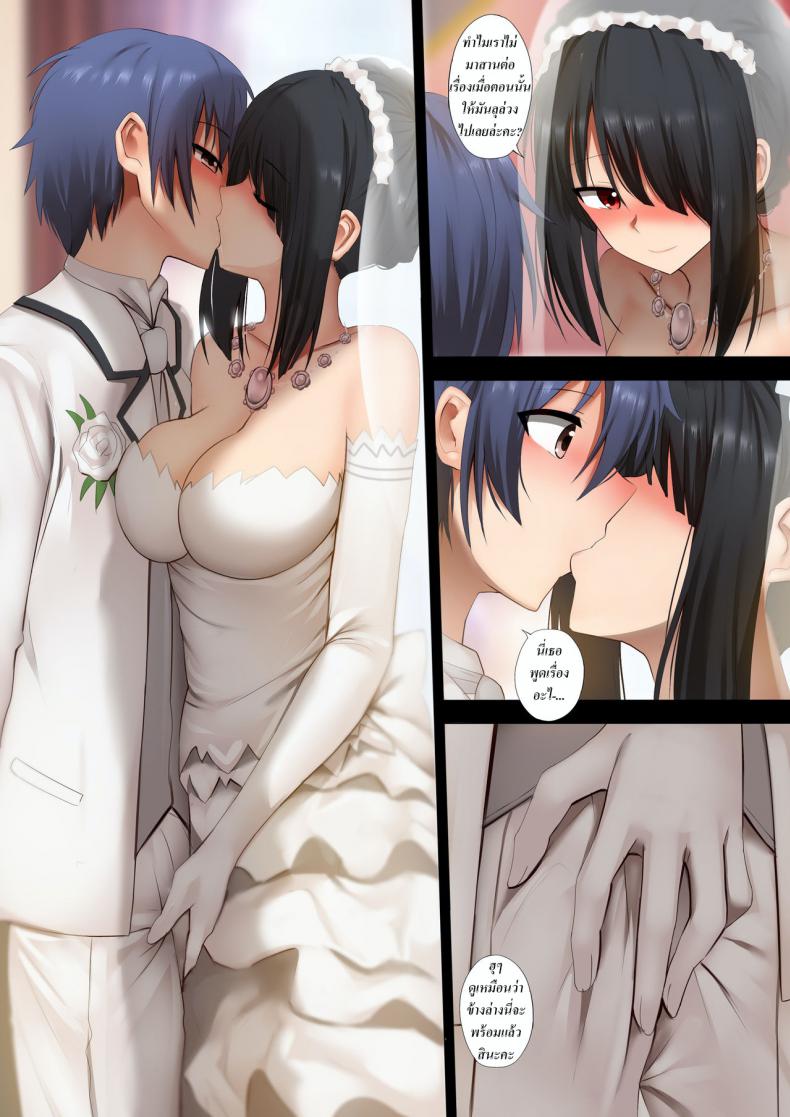 ฝันที่ไม่อยากตื่น [Ginhaha] Kurumi to no Saikai (Date a Live) – ฝันที่ไม่อยากตื่น [Ginhaha] Kurumi to no Saikai (Date a Live) หน้า 5