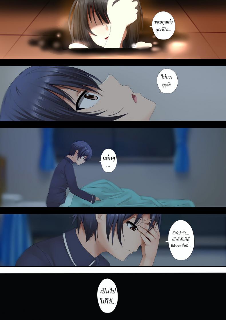 ฝันที่ไม่อยากตื่น [Ginhaha] Kurumi to no Saikai (Date a Live) – ฝันที่ไม่อยากตื่น [Ginhaha] Kurumi to no Saikai (Date a Live) หน้า 15