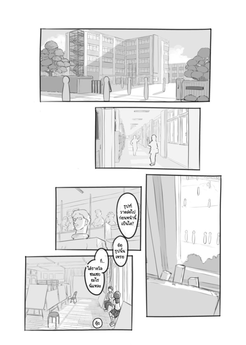 ผู้ที่คอยอยู่เคียงข้างในวันที่คุณไล่ตามความฝัน [Kuromahou Kenkyuujo (Nukaji)] Yumeoi Kareshi Mochi Doukyuusei – ผู้ที่คอยอยู่เคียงข้างในวันที่คุณไล่ตามความฝัน [Kuromahou Kenkyuujo (Nukaji)] Yumeoi Kareshi Mochi Doukyuusei หน้า 2
