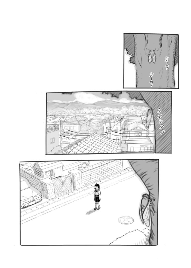 ผู้ที่คอยอยู่เคียงข้างในวันที่คุณไล่ตามความฝัน [Kuromahou Kenkyuujo (Nukaji)] Yumeoi Kareshi Mochi Doukyuusei – ผู้ที่คอยอยู่เคียงข้างในวันที่คุณไล่ตามความฝัน [Kuromahou Kenkyuujo (Nukaji)] Yumeoi Kareshi Mochi Doukyuusei หน้า 22
