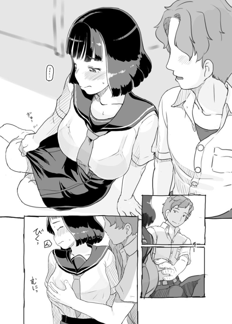 ผู้ที่คอยอยู่เคียงข้างในวันที่คุณไล่ตามความฝัน [Kuromahou Kenkyuujo (Nukaji)] Yumeoi Kareshi Mochi Doukyuusei – ผู้ที่คอยอยู่เคียงข้างในวันที่คุณไล่ตามความฝัน [Kuromahou Kenkyuujo (Nukaji)] Yumeoi Kareshi Mochi Doukyuusei หน้า 28