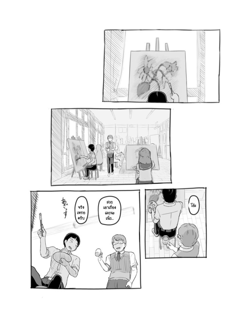 ผู้ที่คอยอยู่เคียงข้างในวันที่คุณไล่ตามความฝัน [Kuromahou Kenkyuujo (Nukaji)] Yumeoi Kareshi Mochi Doukyuusei – ผู้ที่คอยอยู่เคียงข้างในวันที่คุณไล่ตามความฝัน [Kuromahou Kenkyuujo (Nukaji)] Yumeoi Kareshi Mochi Doukyuusei หน้า 35