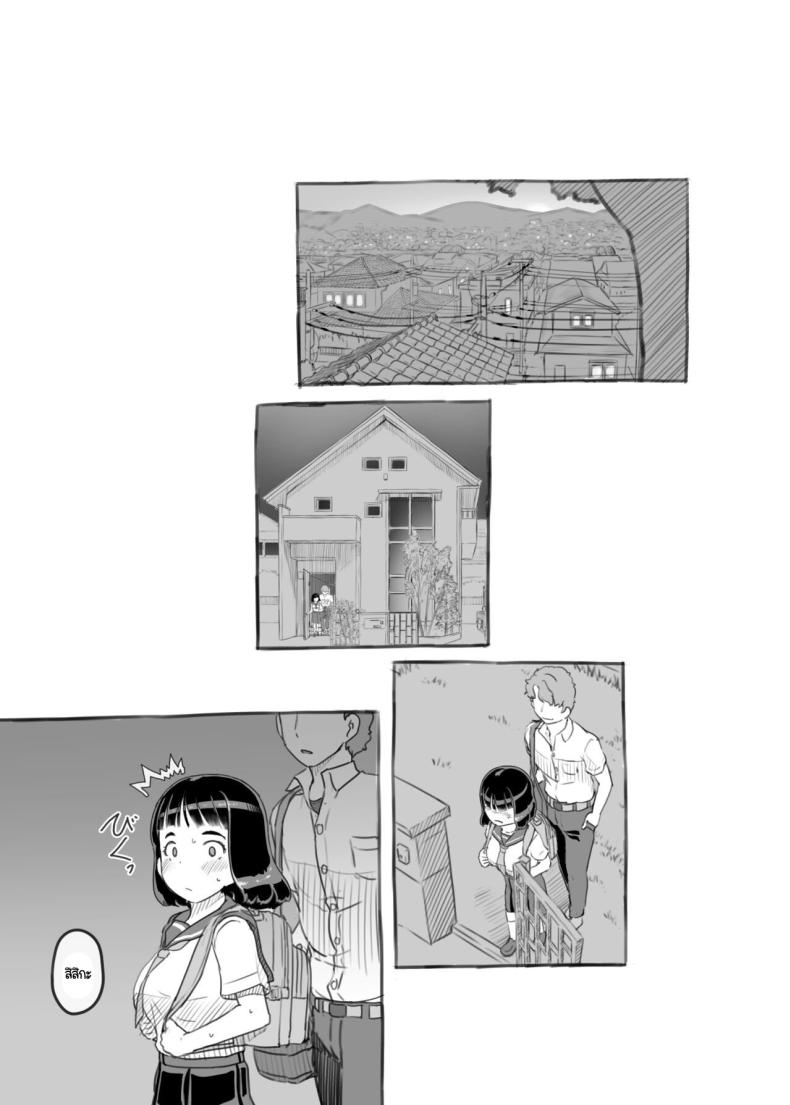 ผู้ที่คอยอยู่เคียงข้างในวันที่คุณไล่ตามความฝัน [Kuromahou Kenkyuujo (Nukaji)] Yumeoi Kareshi Mochi Doukyuusei – ผู้ที่คอยอยู่เคียงข้างในวันที่คุณไล่ตามความฝัน [Kuromahou Kenkyuujo (Nukaji)] Yumeoi Kareshi Mochi Doukyuusei หน้า 60