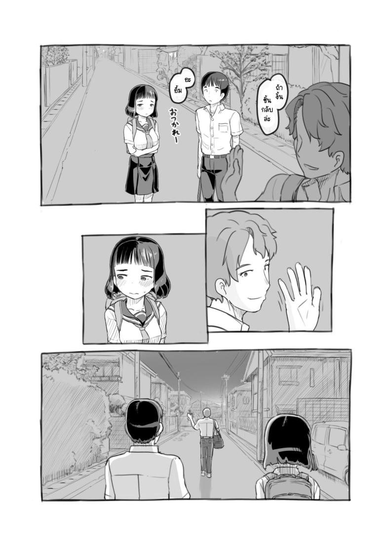 ผู้ที่คอยอยู่เคียงข้างในวันที่คุณไล่ตามความฝัน [Kuromahou Kenkyuujo (Nukaji)] Yumeoi Kareshi Mochi Doukyuusei – ผู้ที่คอยอยู่เคียงข้างในวันที่คุณไล่ตามความฝัน [Kuromahou Kenkyuujo (Nukaji)] Yumeoi Kareshi Mochi Doukyuusei หน้า 62