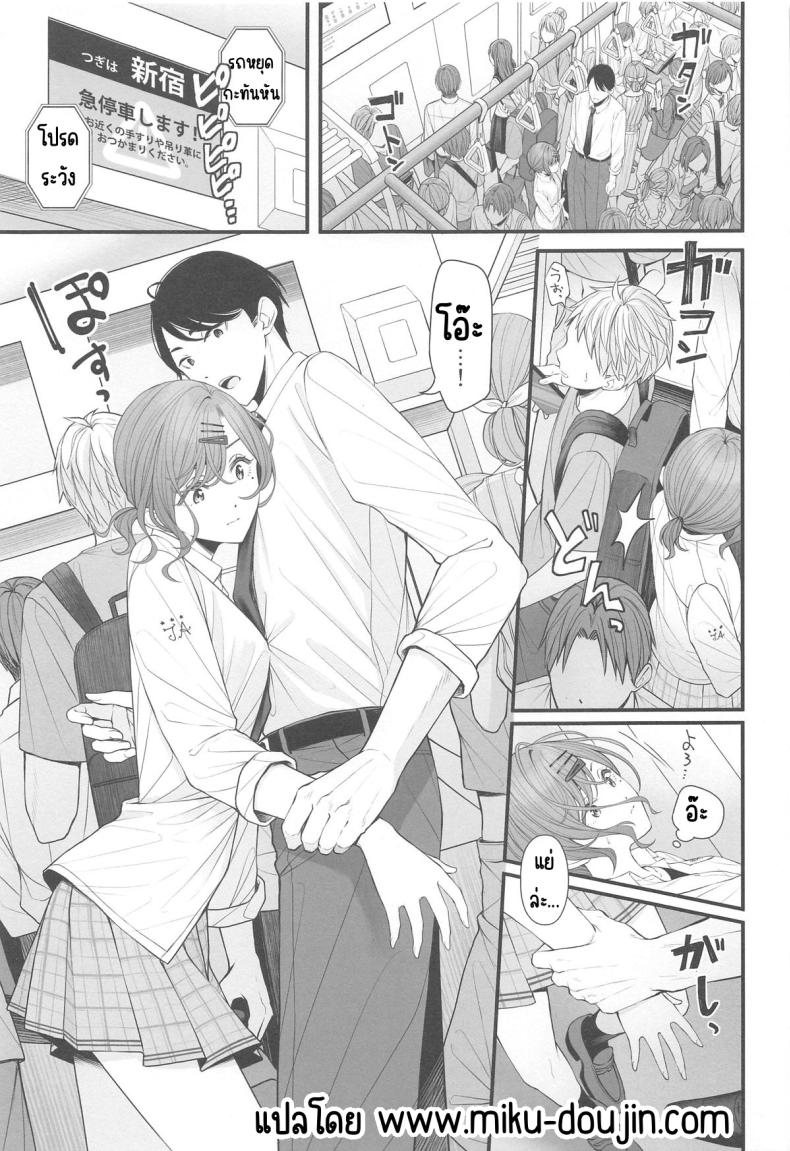 ยังไงก็แค่ฝัน (Utahime Teien 39) [@e.com (ae)] Douse Yume Nara (THE iDOLM@STER Shiny Colors) – ยังไงก็แค่ฝัน (Utahime Teien 39) [@e.com (ae)] Douse Yume Nara (THE iDOLM@STER Shiny Colors) หน้า 2