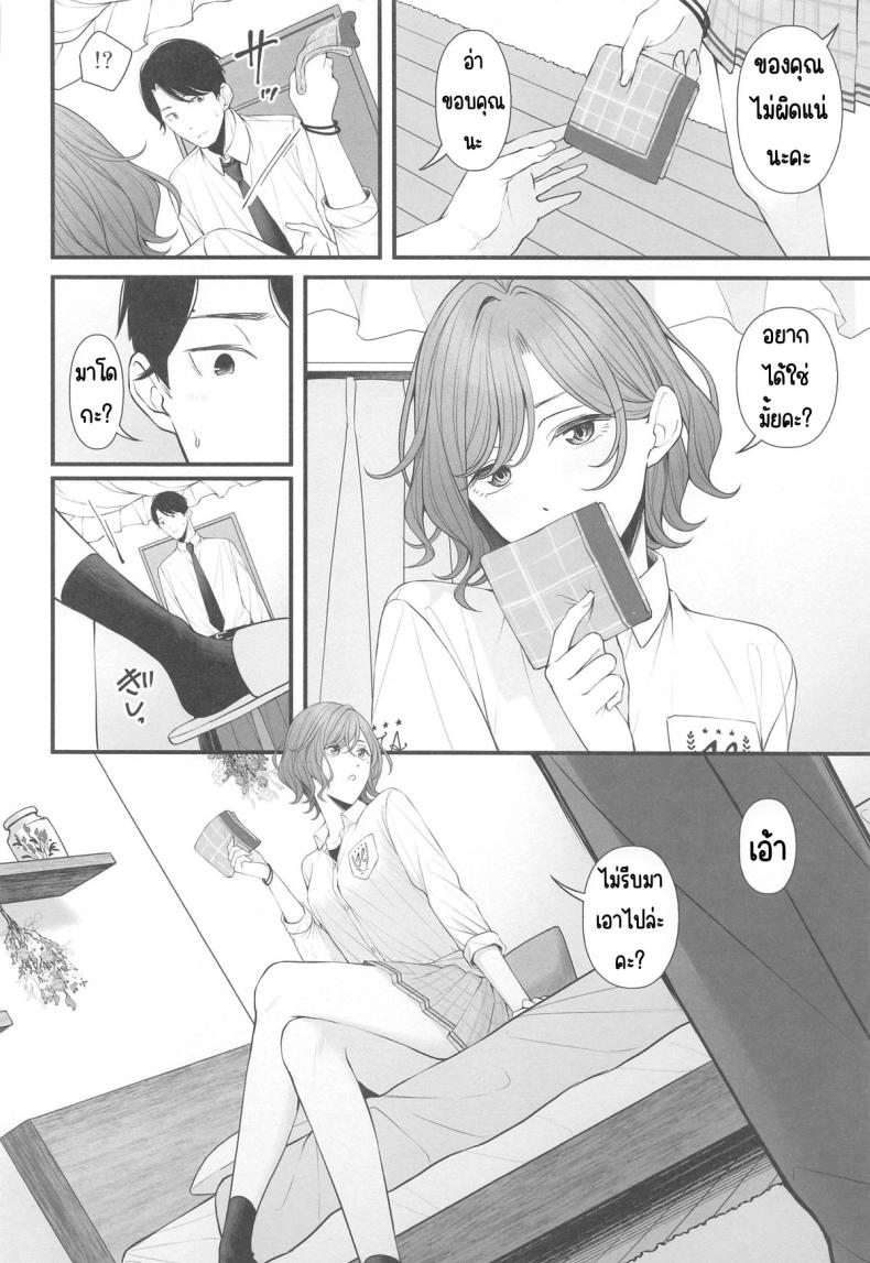 ยังไงก็แค่ฝัน (Utahime Teien 39) [@e.com (ae)] Douse Yume Nara (THE iDOLM@STER Shiny Colors) – ยังไงก็แค่ฝัน (Utahime Teien 39) [@e.com (ae)] Douse Yume Nara (THE iDOLM@STER Shiny Colors) หน้า 9