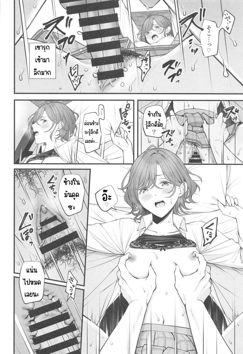 ยังไงก็แค่ฝัน (Utahime Teien 39) [@e.com (ae)] Douse Yume Nara (THE iDOLM@STER Shiny Colors) – ยังไงก็แค่ฝัน (Utahime Teien 39) [@e.com (ae)] Douse Yume Nara (THE iDOLM@STER Shiny Colors) หน้า 19