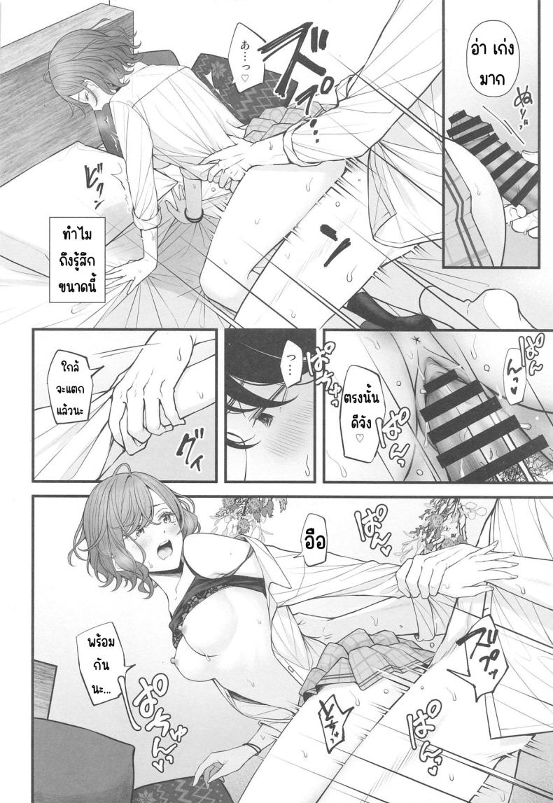ยังไงก็แค่ฝัน (Utahime Teien 39) [@e.com (ae)] Douse Yume Nara (THE iDOLM@STER Shiny Colors) – ยังไงก็แค่ฝัน (Utahime Teien 39) [@e.com (ae)] Douse Yume Nara (THE iDOLM@STER Shiny Colors) หน้า 22