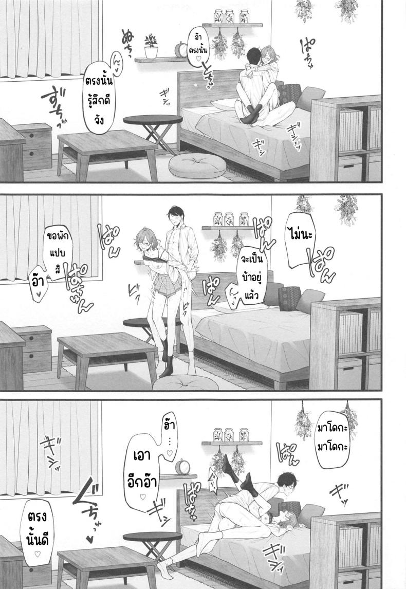 ยังไงก็แค่ฝัน (Utahime Teien 39) [@e.com (ae)] Douse Yume Nara (THE iDOLM@STER Shiny Colors) – ยังไงก็แค่ฝัน (Utahime Teien 39) [@e.com (ae)] Douse Yume Nara (THE iDOLM@STER Shiny Colors) หน้า 24