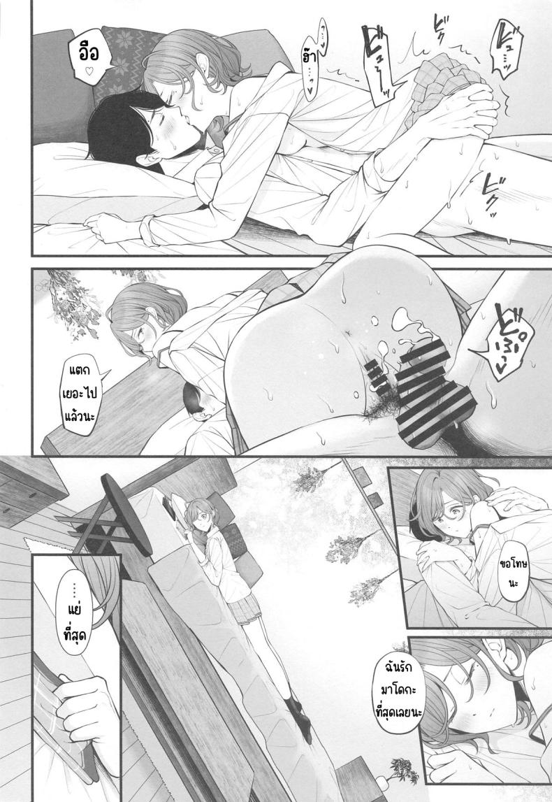 ยังไงก็แค่ฝัน (Utahime Teien 39) [@e.com (ae)] Douse Yume Nara (THE iDOLM@STER Shiny Colors) – ยังไงก็แค่ฝัน (Utahime Teien 39) [@e.com (ae)] Douse Yume Nara (THE iDOLM@STER Shiny Colors) หน้า 27