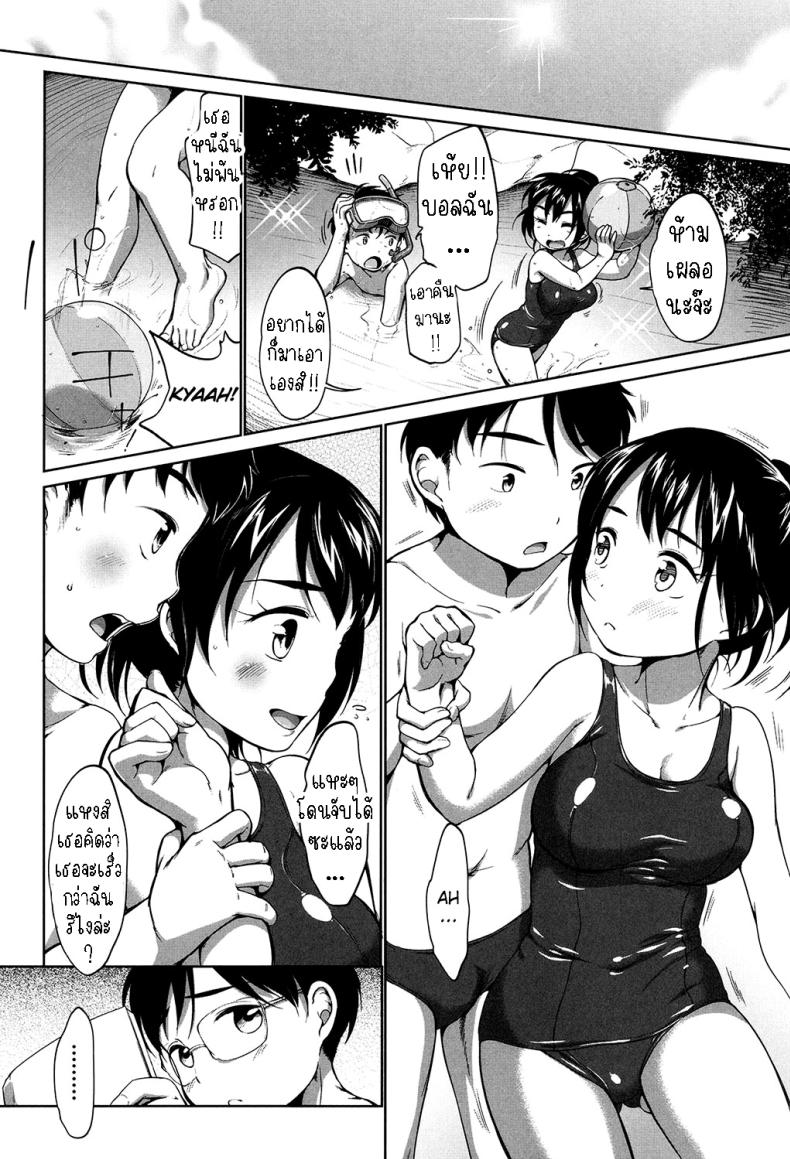 ฤดูร้อน [Equal] Nukegake (Hatsuiku Collection) – ฤดูร้อน [Equal] Nukegake (Hatsuiku Collection) หน้า 4