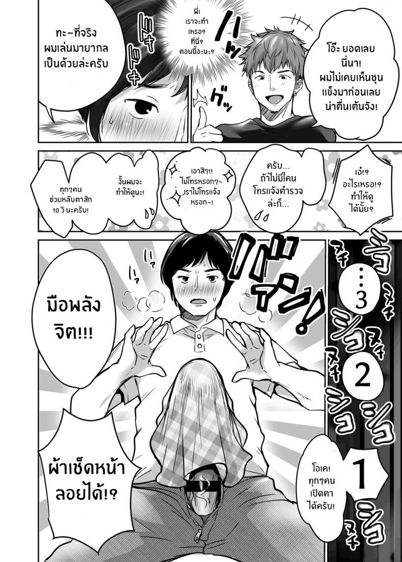 ถึงไม่หล่อ เเต่ก็มีของดี[Super Ichigo-chan (Misaoka)] InCha datte Gal to Yaritai! ~Kyokon Appeal o Ganbatta Kekka~ Even shady guys want to fuck gals! ~The result of my efforts to show off my huge dick~ – ถึงไม่หล่อ เเต่ก็มีของดี[Super Ichigo-chan (Misaoka)] InCha datte Gal to Yaritai! ~Kyokon Appeal o Ganbatta Kekka~ Even shady guys want to fuck gals! ~The result of my efforts to show off my huge dick~ หน้า 12