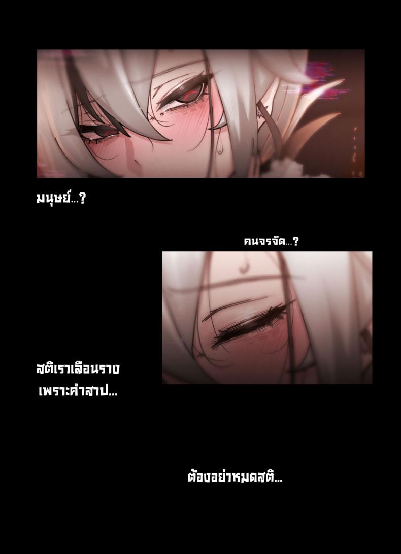 คลายคำสาป [Horori] Teyvat Gravure 07_ Arlecchino (Genshin Impact) – คลายคำสาป [Horori] Teyvat Gravure 07_ Arlecchino (Genshin Impact) หน้า 4