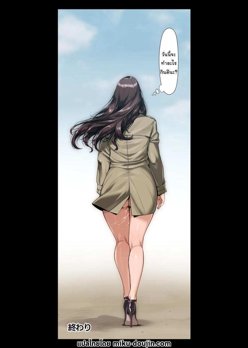 แค่อยากจะตื่นเต้นเท่านั้นเอง [enma] Chijo Monogatari Henshitsusha (Onna) Shutsubotsu Chuu – แค่อยากจะตื่นเต้นเท่านั้นเอง [enma] Chijo Monogatari Henshitsusha (Onna) Shutsubotsu Chuu หน้า 57