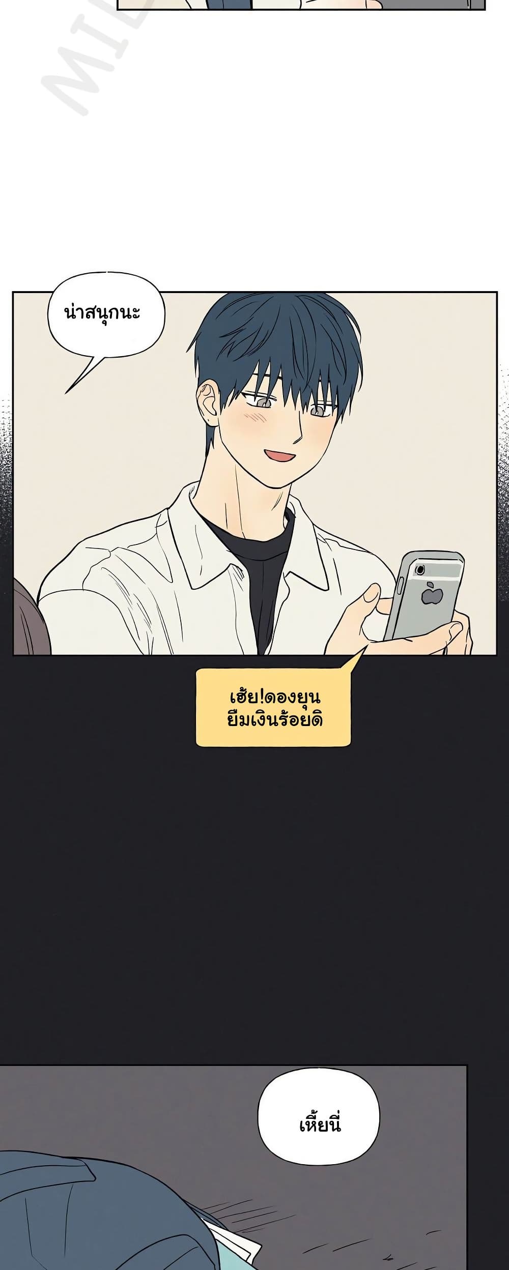 3xLover – 3xLover – ตอนที่ 19 หน้า 21