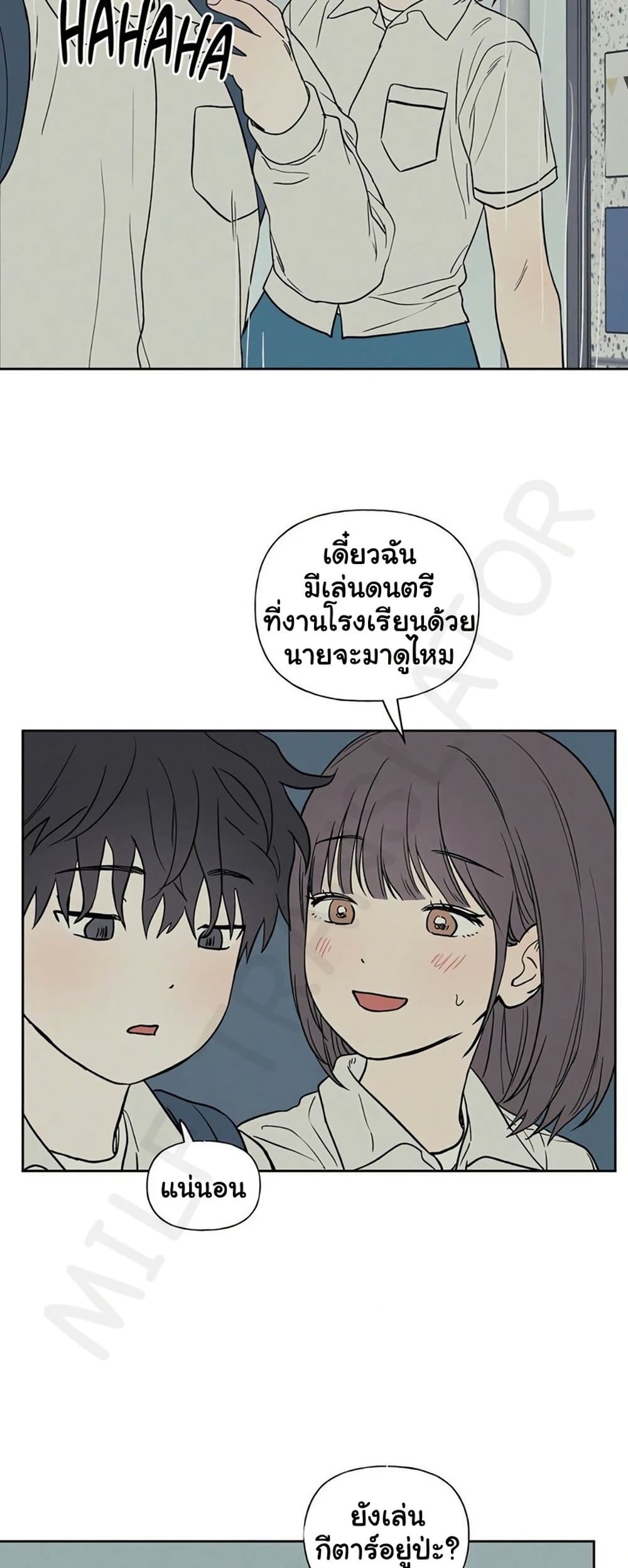 3xLover – 3xLover – ตอนที่ 19 หน้า 35