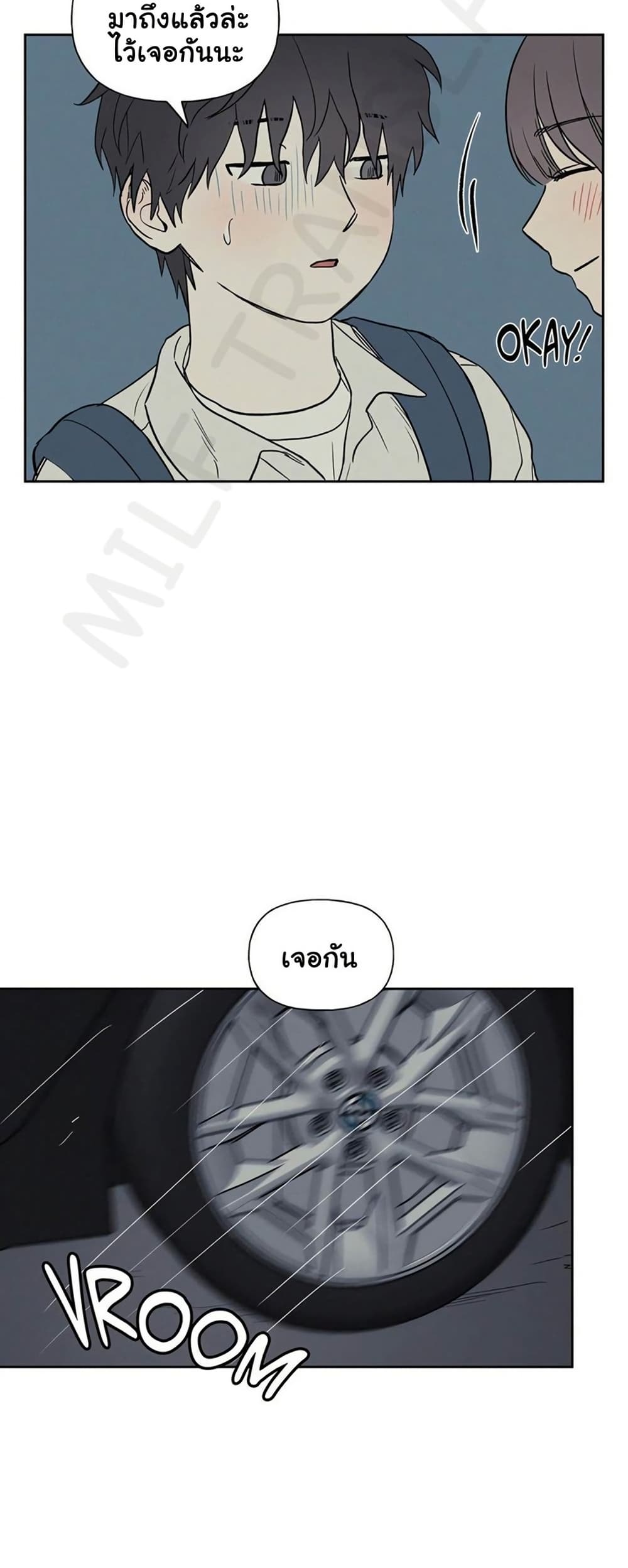 3xLover – 3xLover – ตอนที่ 19 หน้า 39