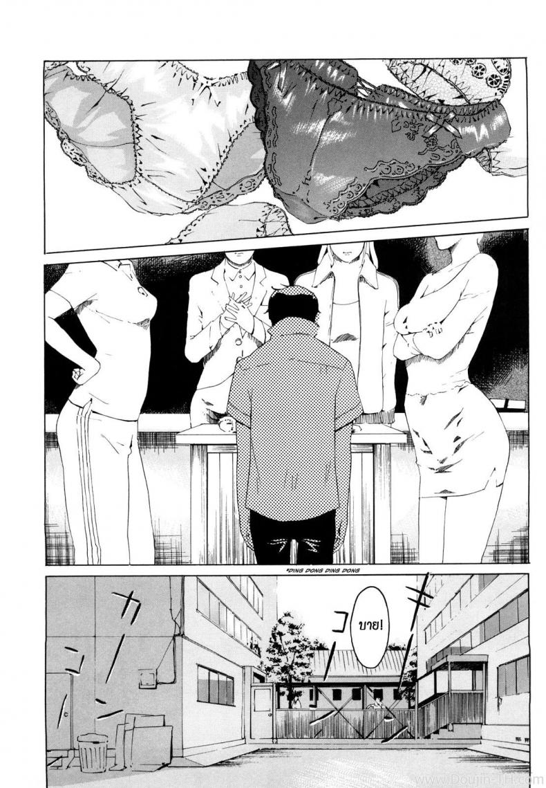 4 อาจารย์สาวผู้น่าสะพรึงกลัว [Clone Ningen] M4-Monster4 – 4 อาจารย์สาวผู้น่าสะพรึงกลัว [Clone Ningen] M4-Monster4 หน้า 2