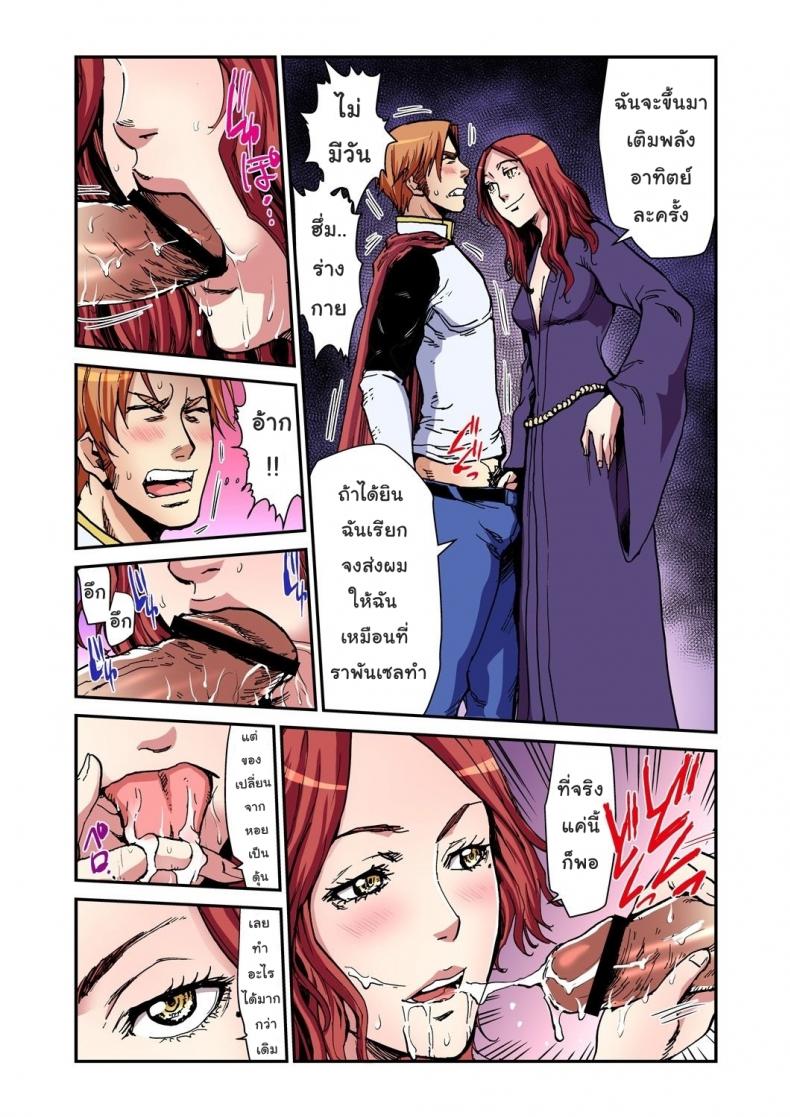 เจ้าหญิงผมยาว ราพันเซล [Pirontan] Otona no Douwa ~Rapunzel – เจ้าหญิงผมยาว ราพันเซล [Pirontan] Otona no Douwa ~Rapunzel หน้า 20