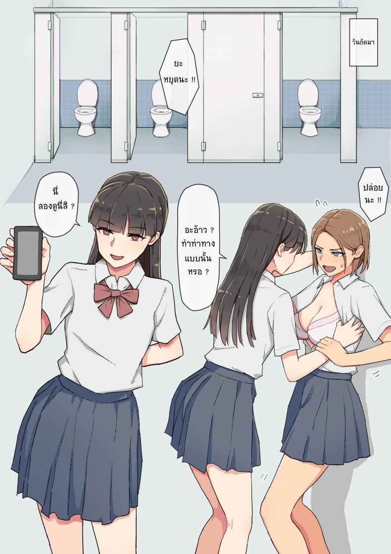 เด็กสาวที่ทะนงตัวถูกกำจุดอ่อนแล้วถูกลวนลามทุกวัน [Ehohinya (Ehohin)] Pride Takai Ko ga Yowami o Nigirare Dousei ni Mainichi Ikasareru Hanashi – เด็กสาวที่ทะนงตัวถูกกำจุดอ่อนแล้วถูกลวนลามทุกวัน [Ehohinya (Ehohin)] Pride Takai Ko ga Yowami o Nigirare Dousei ni Mainichi Ikasareru Hanashi หน้า 8