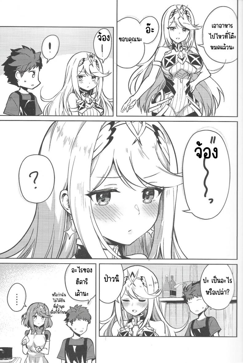อยากทำเรื่องลามกกับทั้ง 2 คน [ソロシメジ] Hikari and Homura want to have sex – อยากทำเรื่องลามกกับทั้ง 2 คน [ソロシメジ] Hikari and Homura want to have sex หน้า 4