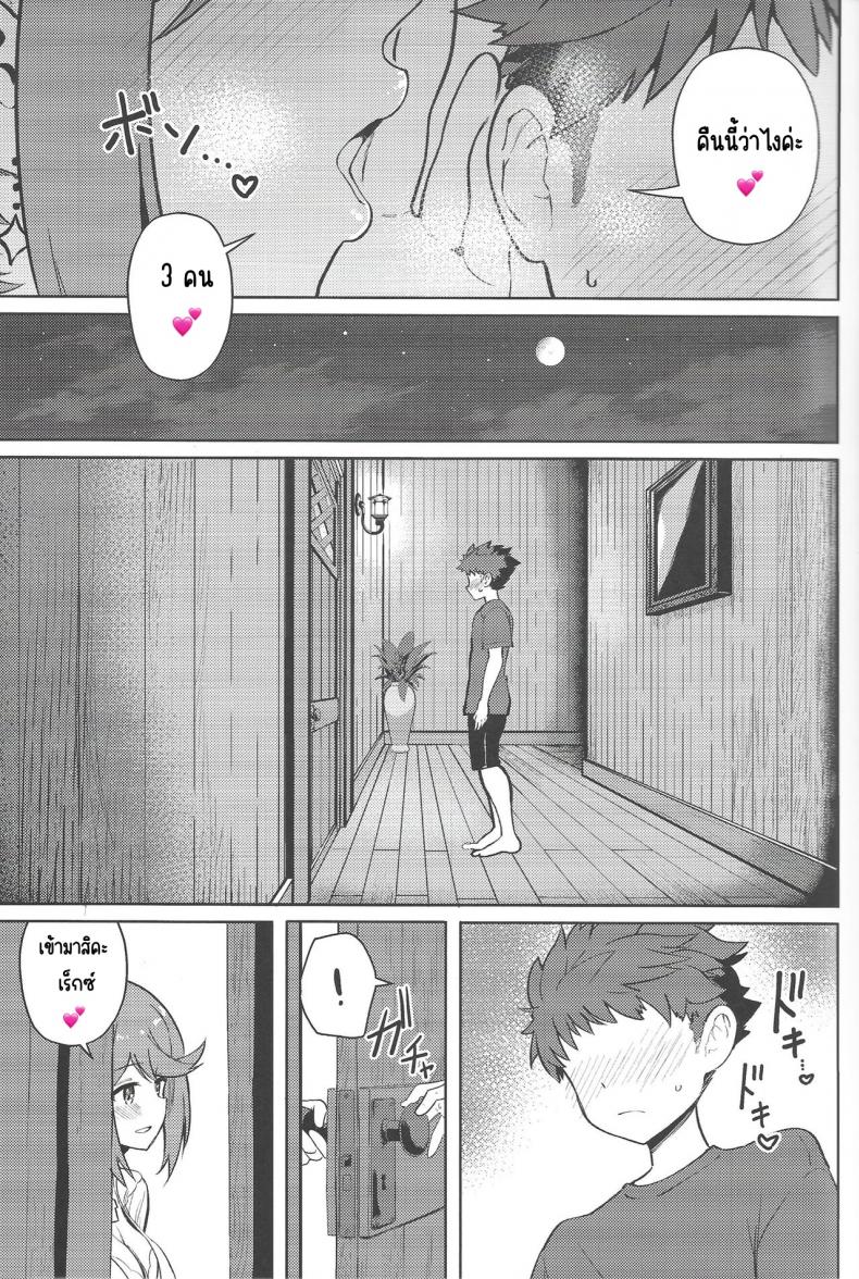 อยากทำเรื่องลามกกับทั้ง 2 คน [ソロシメジ] Hikari and Homura want to have sex – อยากทำเรื่องลามกกับทั้ง 2 คน [ソロシメジ] Hikari and Homura want to have sex หน้า 6