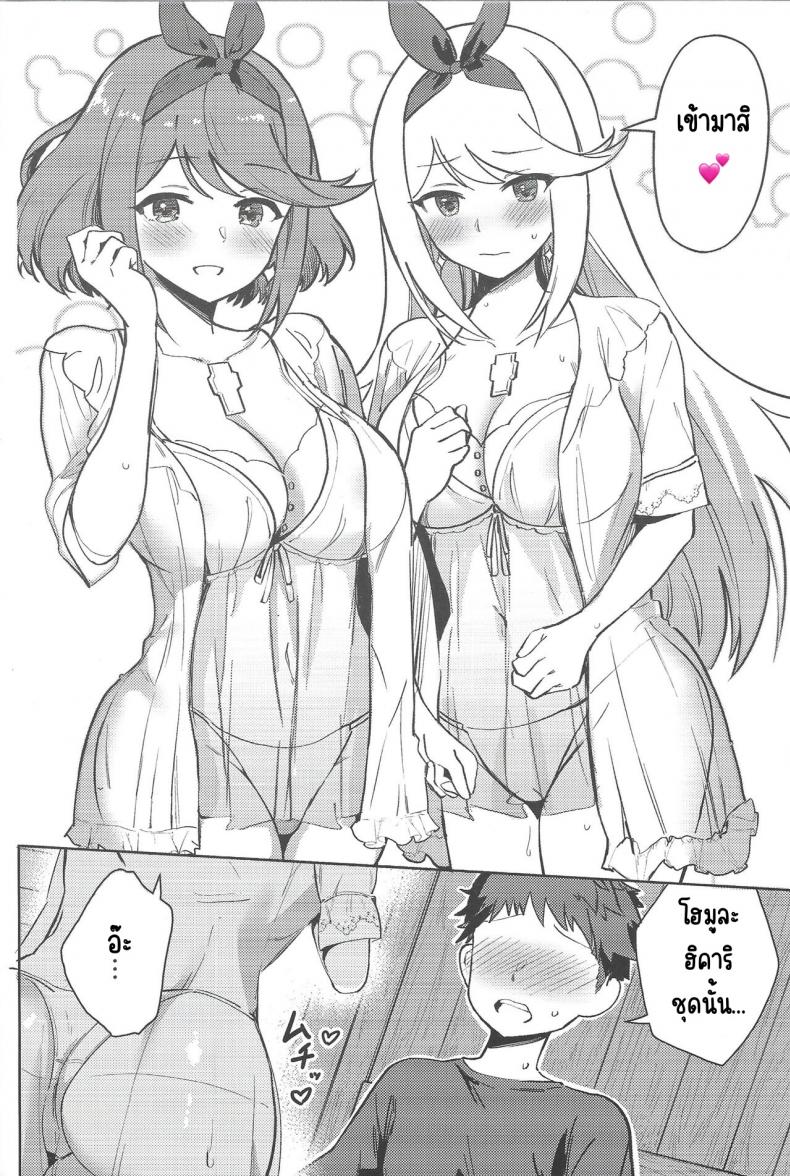 อยากทำเรื่องลามกกับทั้ง 2 คน [ソロシメジ] Hikari and Homura want to have sex – อยากทำเรื่องลามกกับทั้ง 2 คน [ソロシメジ] Hikari and Homura want to have sex หน้า 7