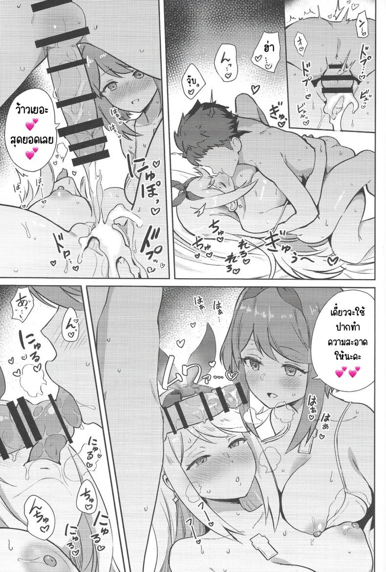 อยากทำเรื่องลามกกับทั้ง 2 คน [ソロシメジ] Hikari and Homura want to have sex – อยากทำเรื่องลามกกับทั้ง 2 คน [ソロシメジ] Hikari and Homura want to have sex หน้า 20
