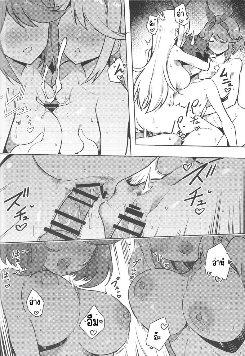 อยากทำเรื่องลามกกับทั้ง 2 คน [ソロシメジ] Hikari and Homura want to have sex – อยากทำเรื่องลามกกับทั้ง 2 คน [ソロシメジ] Hikari and Homura want to have sex หน้า 25