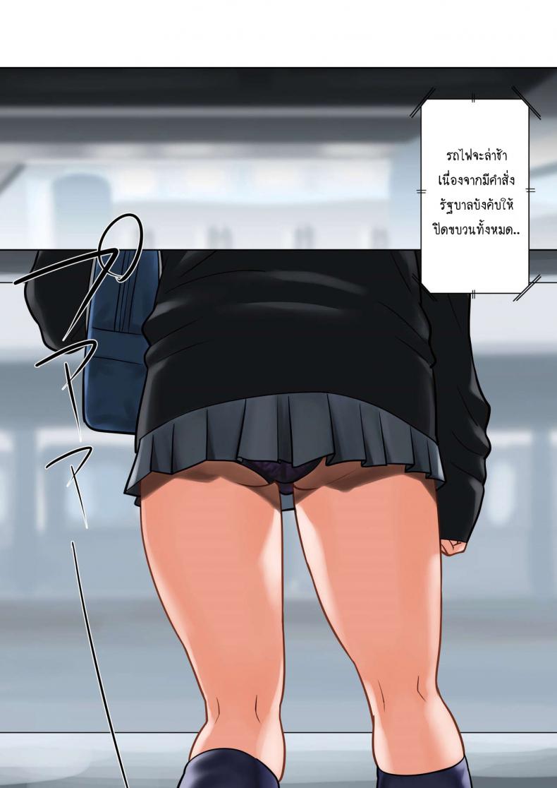 ข่าวลือที่เป็นจริง [MilkyBox (Qoopie)] Wakeari na Kanojo – ข่าวลือที่เป็นจริง [MilkyBox (Qoopie)] Wakeari na Kanojo หน้า 7