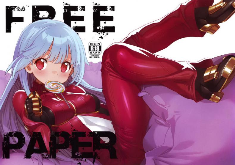 ลูกอมฟรี [himehajime.com (Ono no Imoko)] FREE CANDY + FREE PAPER (King of Fighters) – ลูกอมฟรี [himehajime.com (Ono no Imoko)] FREE CANDY + FREE PAPER (King of Fighters) หน้า 25
