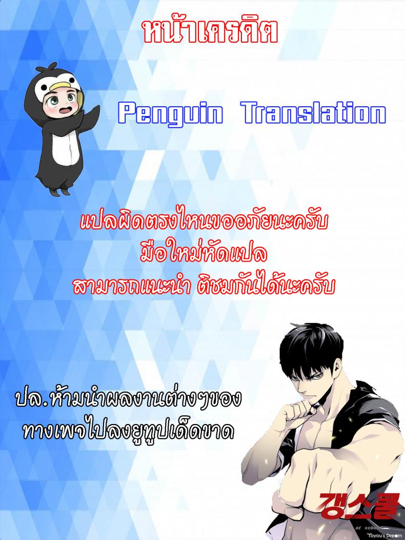 ซัมเมอร์นี้กับคุณพี่สาวเกล [Shouji Nigou] Akogare no Nee-chan ga Gal ni Natte Kaette Kita Natsuyasumi – ซัมเมอร์นี้กับคุณพี่สาวเกล [Shouji Nigou] Akogare no Nee-chan ga Gal ni Natte Kaette Kita Natsuyasumi หน้า 20