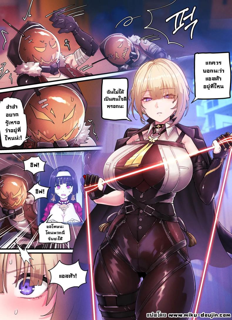 พอร์ตเนื้อเรื่องสมมติ Z.Z.Z Gravure 02 Evelyn – พอร์ตเนื้อเรื่องสมมติ Z.Z.Z Gravure 02 Evelyn หน้า 1