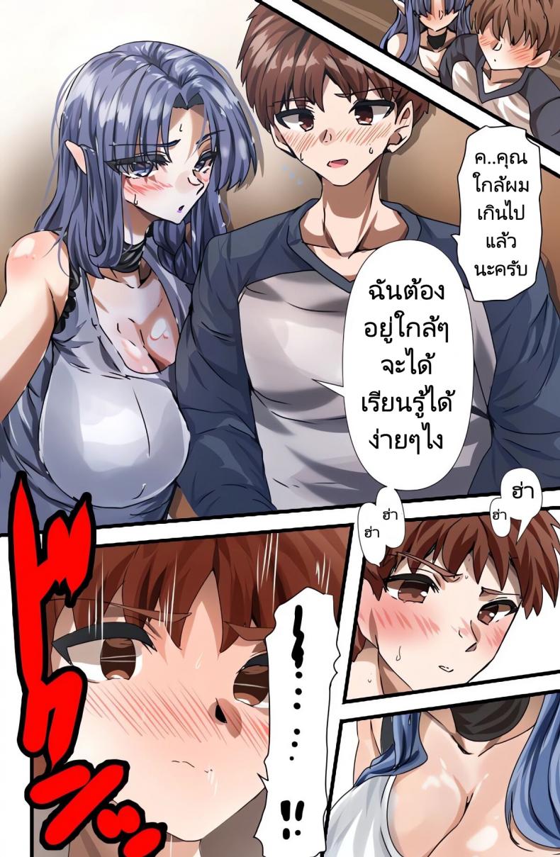 สอนฉันทำอาหารเมนูอื่นๆที – สอนฉันทำอาหารเมนูอื่นๆที หน้า 6