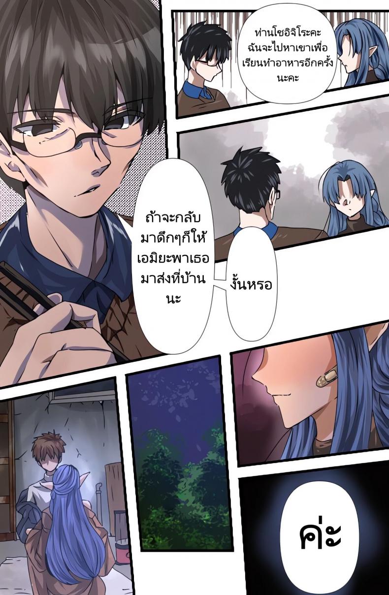 สอนฉันทำอาหารเมนูอื่นๆที – สอนฉันทำอาหารเมนูอื่นๆที หน้า 21