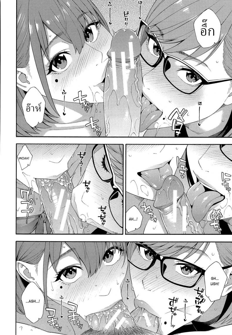 ชมรมวิจัยเพื่อน [Zonda] Fellatio Kenkyuubu Saishuuwa – ชมรมวิจัยเพื่อน [Zonda] Fellatio Kenkyuubu Saishuuwa หน้า 9