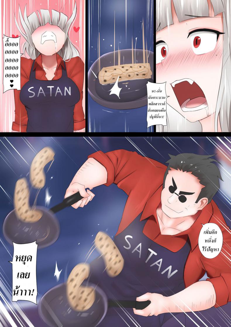 ศึกแพนเค้กทะลวงสวรรค์ [Ginhaha] Pancakes Challenge (Helltaker) – ศึกแพนเค้กทะลวงสวรรค์ [Ginhaha] Pancakes Challenge (Helltaker) หน้า 3