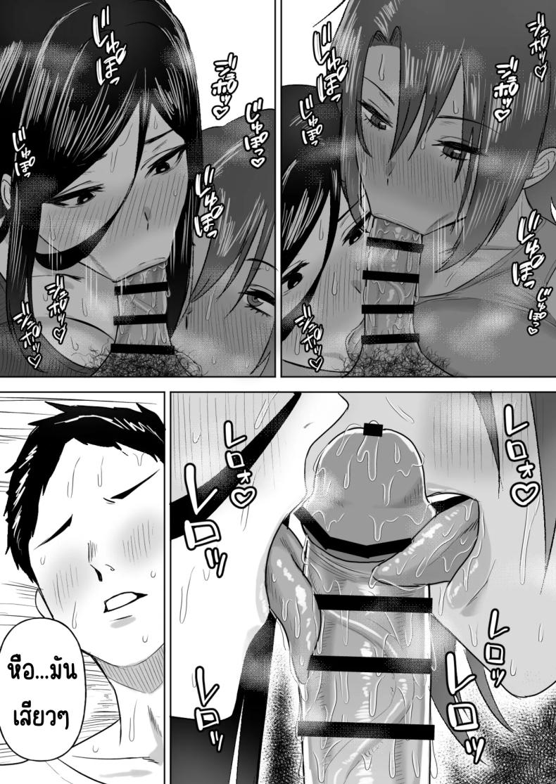 ฮาเรมเพื่อนสมัยเด็ก [Ore no Sasakure] Dekai Osananajimi-tachi ni Hasamarete Ase Daku Harem Ecchi – ฮาเรมเพื่อนสมัยเด็ก [Ore no Sasakure] Dekai Osananajimi-tachi ni Hasamarete Ase Daku Harem Ecchi หน้า 19