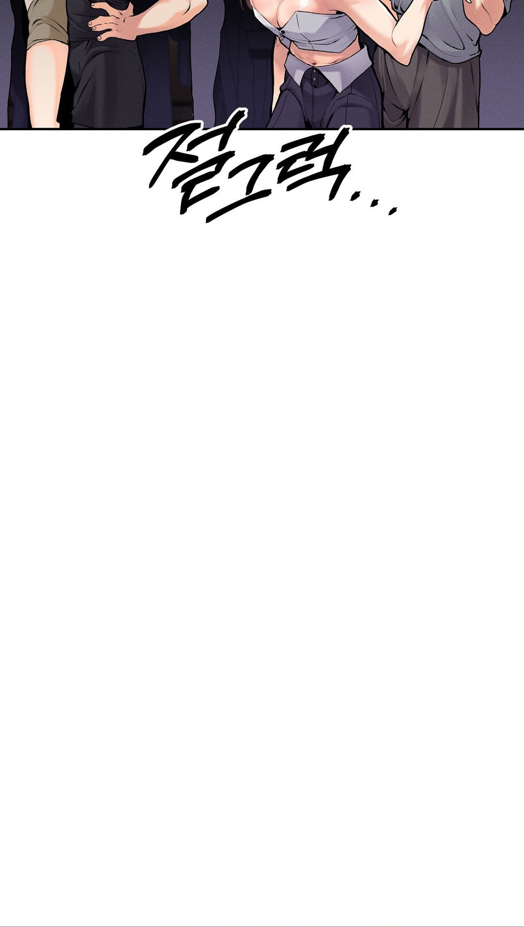 69 University – 69 University – ตอนที่ 1 หน้า 75