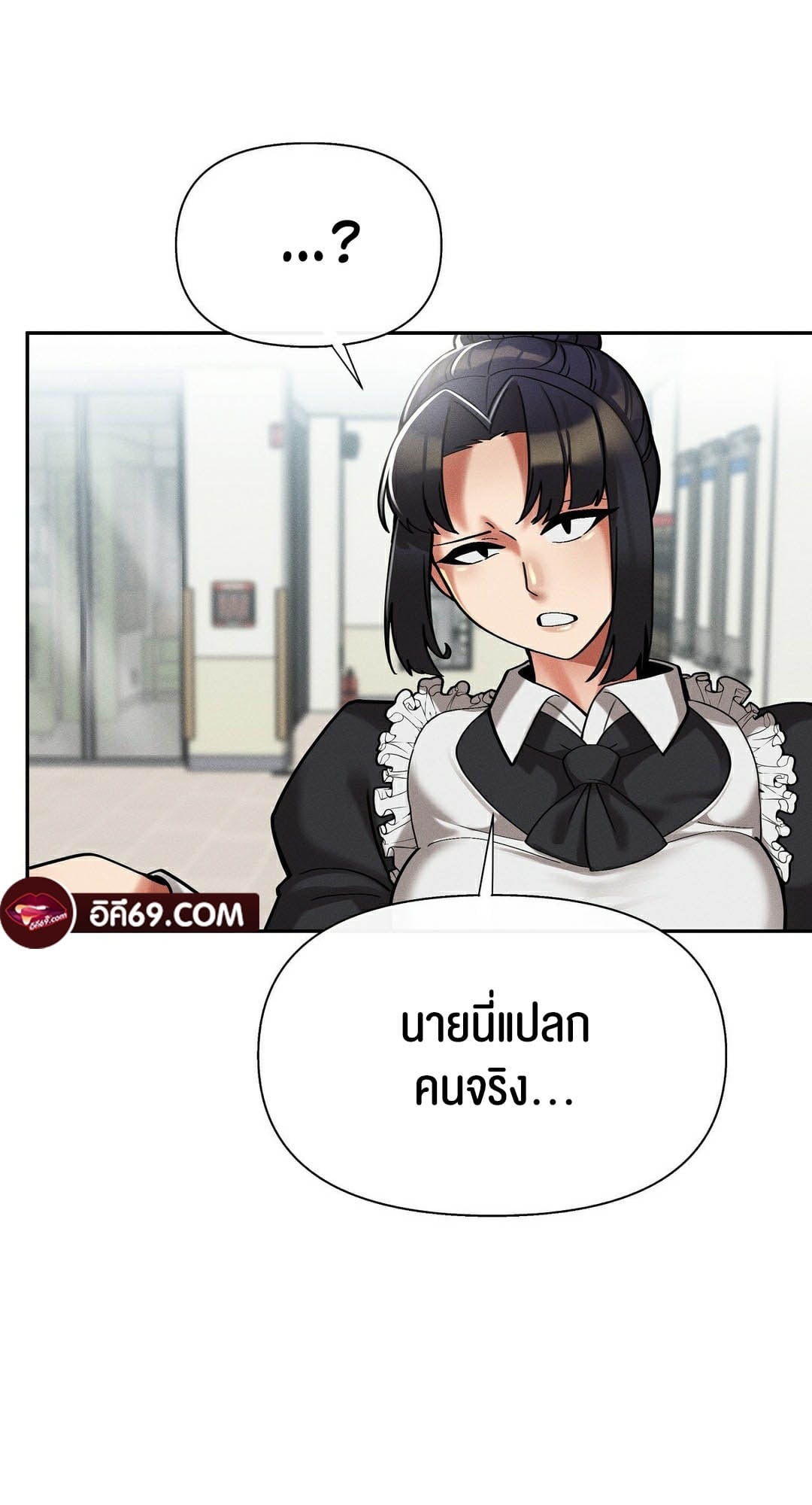 69 University – 69 University – ตอนที่ 10 หน้า 24